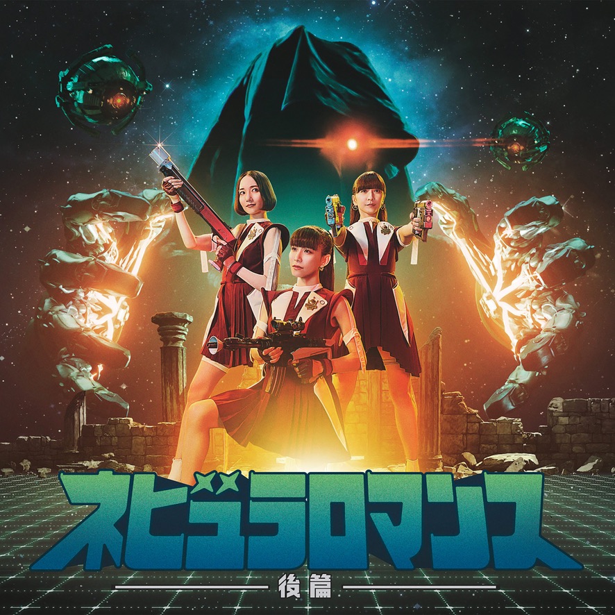nebula2-1