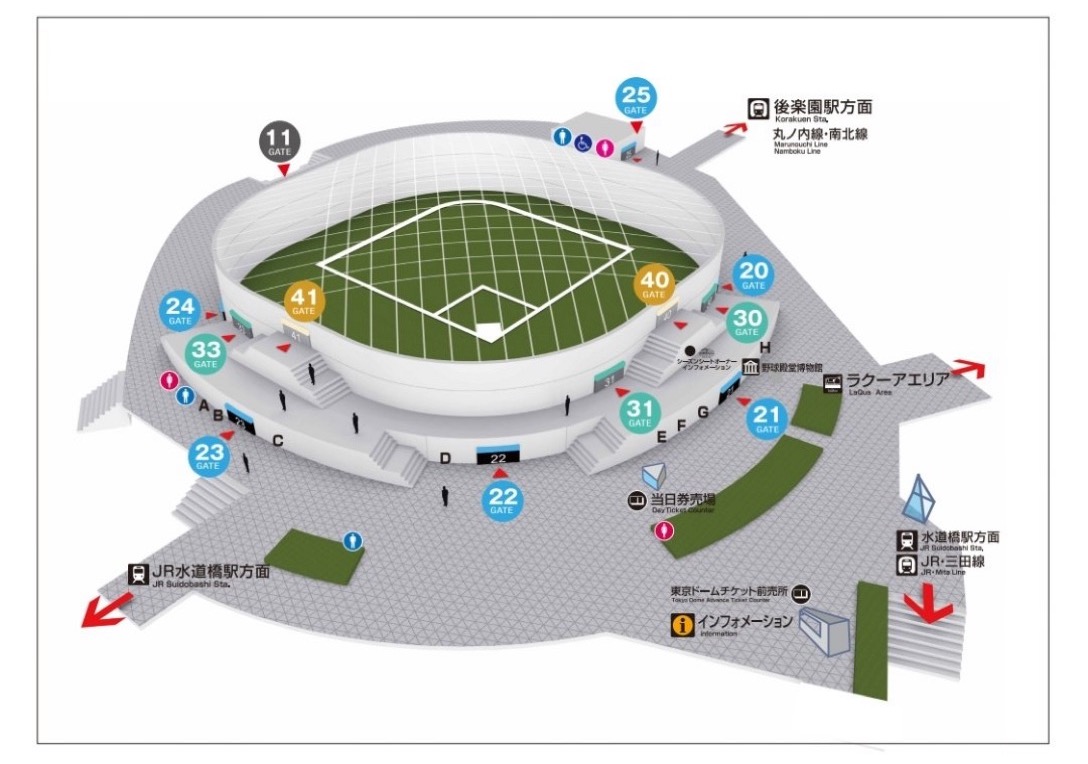TOKYO DOME GUIDE
