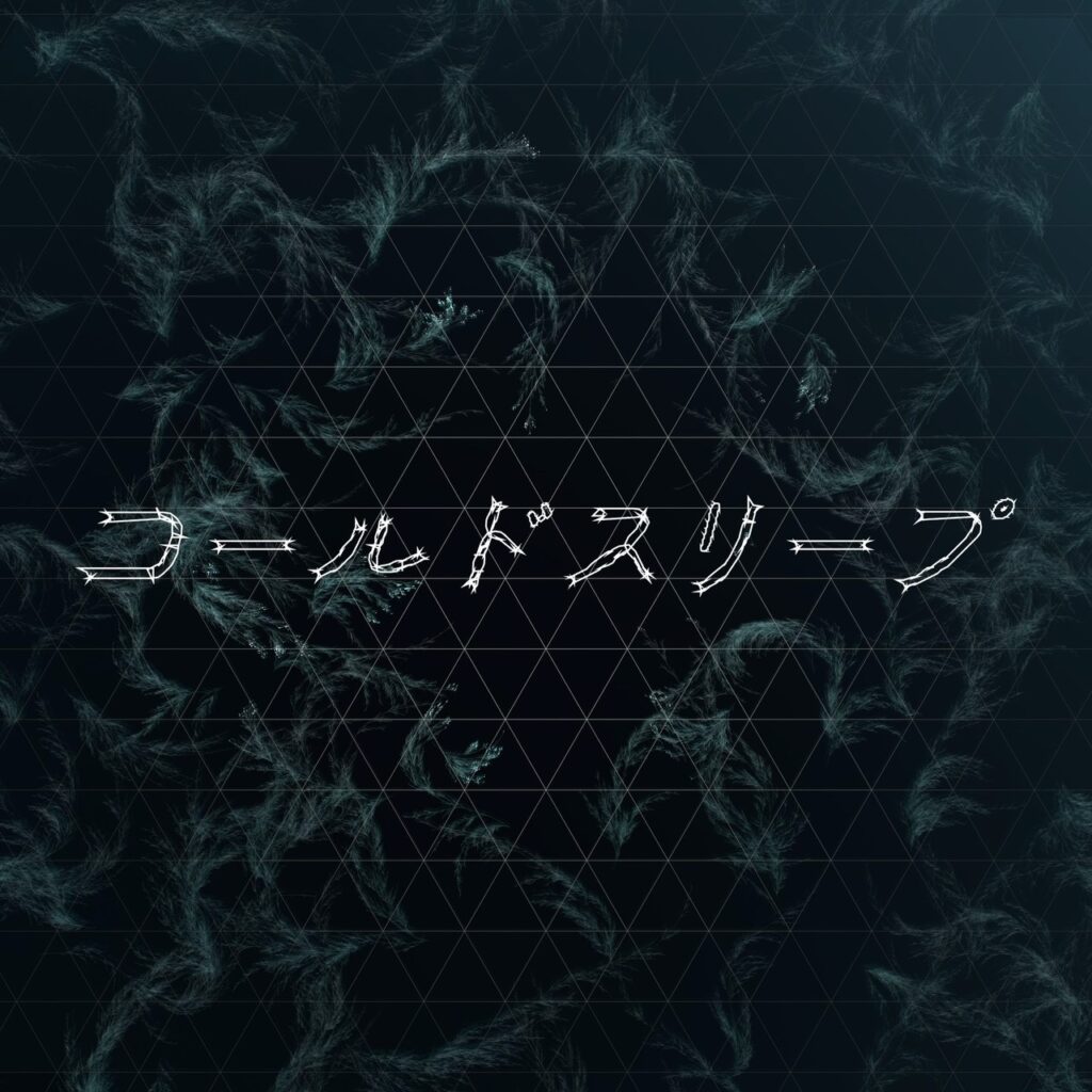 “Perfume