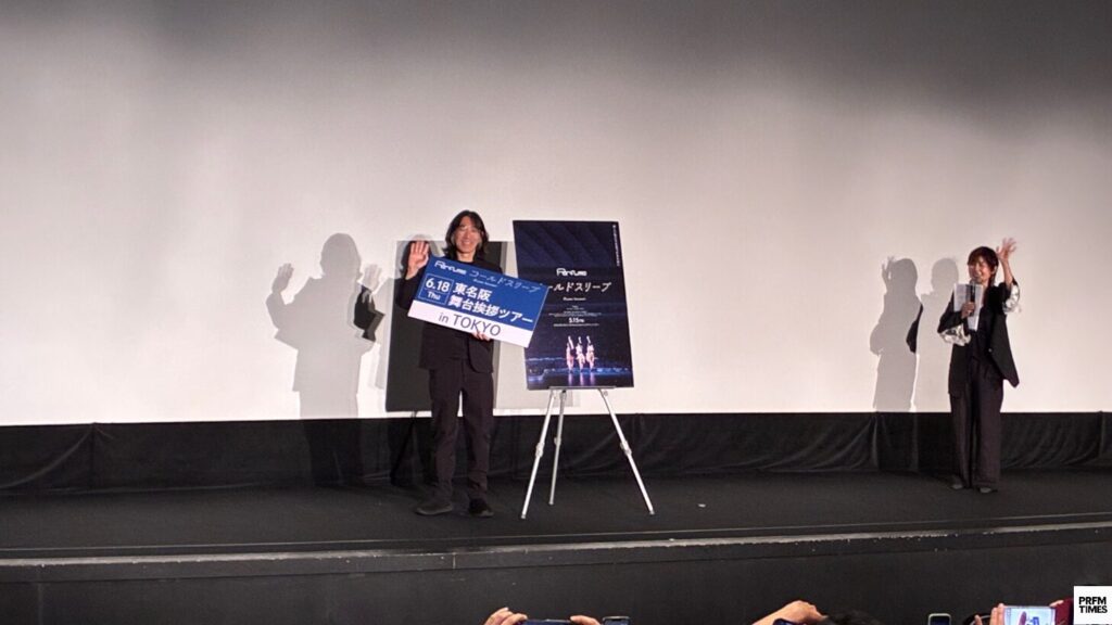 映画「コールドスリープ」佐渡監督舞台挨拶