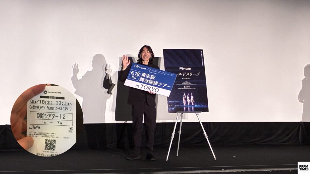 映画コールドスリープ 舞台挨拶