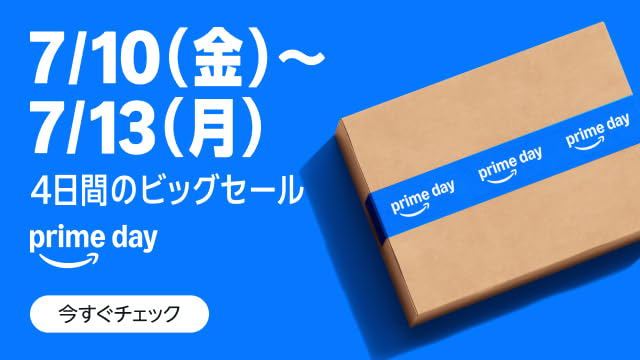 Amazon prime day