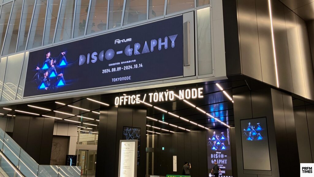 虎ノ門ヒルズ TOKYO NODE