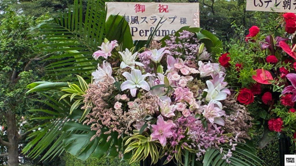 爆風スランプライブでPerfumeから贈られたお花