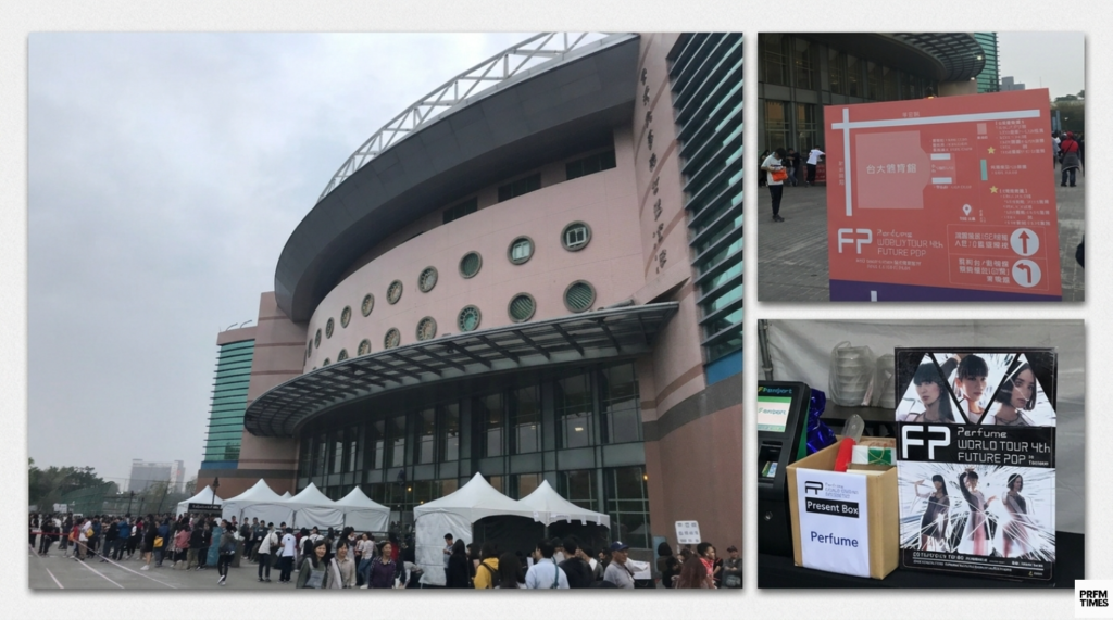 台湾大学体育館