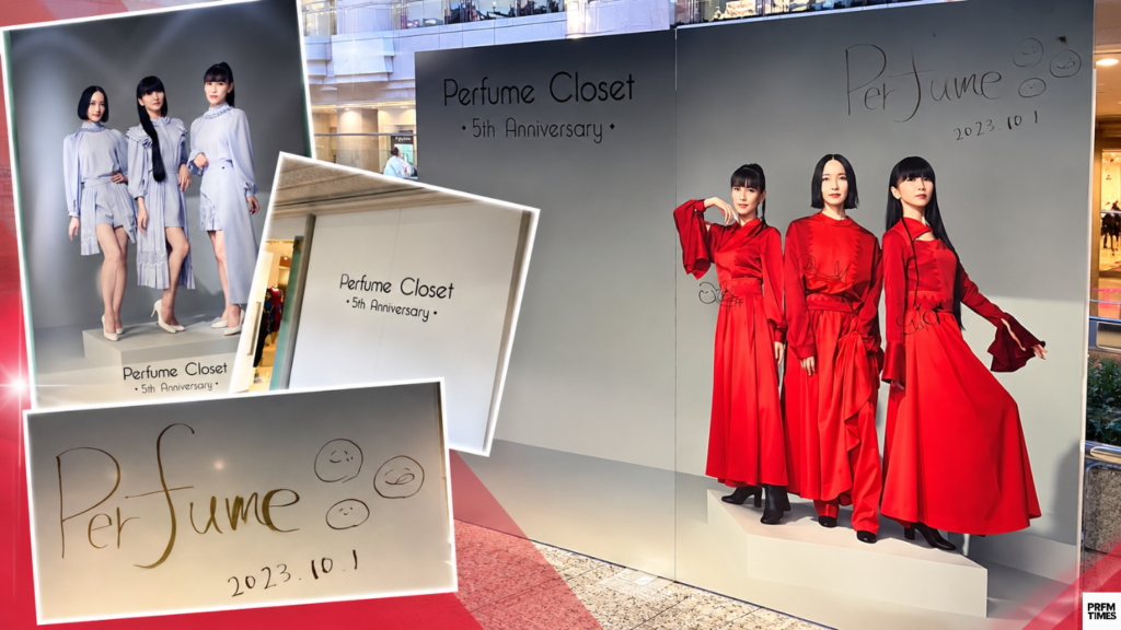 横浜ランドマークプラザのPerfume Closetポップアップ